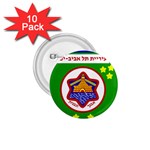 Tel Aviv Coat of Arms  1.75  Buttons (10 pack)