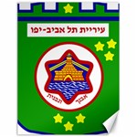 Tel Aviv Coat of Arms  Canvas 18  x 24  