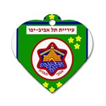 Tel Aviv Coat of Arms  Dog Tag Heart (One Side)
