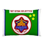 Tel Aviv Coat of Arms  Pillow Case (Two Sides)