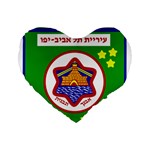 Tel Aviv Coat of Arms  Standard 16  Premium Heart Shape Cushions