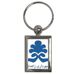 Seal Of Zahedan  Key Chains (rectangle)  by abbeyz71