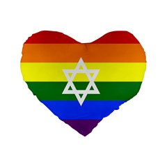 Gay Pride Israel Flag Standard 16  Premium Flano Heart Shape Cushions by Valentinaart