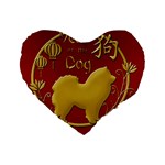 Year of the Dog - Chinese New Year Standard 16  Premium Flano Heart Shape Cushions Front
