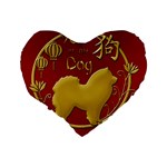 Year of the Dog - Chinese New Year Standard 16  Premium Flano Heart Shape Cushions Back