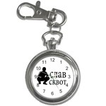 Slav Squat Key Chain Watches