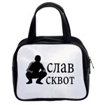 Slav Squat Classic Handbags (2 Sides)