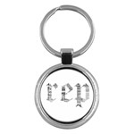 Taylor Swift Key Chains (Round)  Front