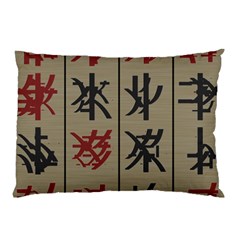 Ancient Chinese Secrets Characters Pillow Case (two Sides)