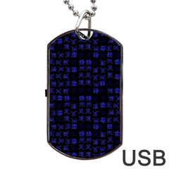 Neon Oriental Characters Print Pattern Dog Tag Usb Flash (one Side) by dflcprintsclothing