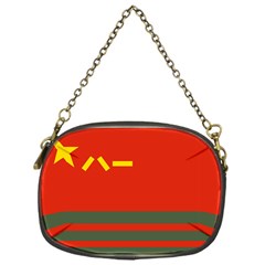 Flag Of Chinese People s Armed Police Force Chain Purse (one Side) by abbeyz71
