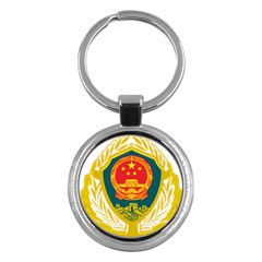 Badge Of Chinese People s Armed Police Force Key Chain (round) by abbeyz71