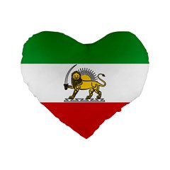 State Flag Of The Imperial State Of Iran, 1907-1979 Standard 16  Premium Flano Heart Shape Cushions by abbeyz71