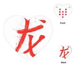 Dragon Hieroglyph Playing Cards Single Design (heart) by goljakoff