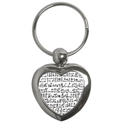 Sanscrit Pattern Design Key Chain (heart) by dflcprintsclothing