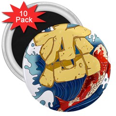 Wave Fish Koi Splash Character Carp 3  Magnets (10 Pack) 