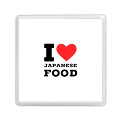 I Love Japanese Food Memory Card Reader (square) by ilovewhateva