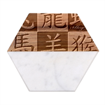 Chinese Zodiac Signs Star Marble Wood Coaster (Hexagon) 
