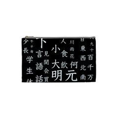 Japanese Basic Kanji Anime Dark Minimal Words Cosmetic Bag (small) by Bedest
