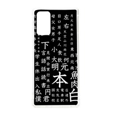 Japanese Basic Kanji Anime Dark Minimal Words Samsung Galaxy Note 20 Tpu Uv Case by Bedest