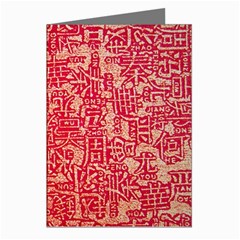 Chinese Hieroglyphs Patterns, Chinese Ornaments, Red Chinese Greeting Cards (pkg Of 8) by nateshop