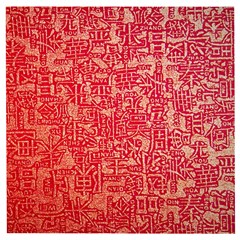 Chinese Hieroglyphs Patterns, Chinese Ornaments, Red Chinese Wooden Puzzle Square by nateshop