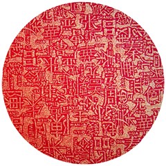 Chinese Hieroglyphs Patterns, Chinese Ornaments, Red Chinese Wooden Puzzle Round by nateshop